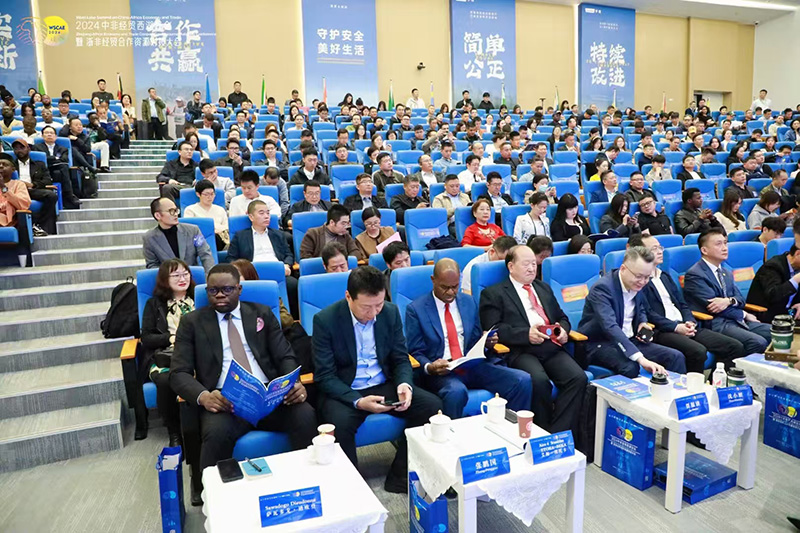 2024 Txina-Afrika Ekonomia eta Merkataritza West Lake Forum eta Zhejiang-Afrika Ekonomia eta Merkataritza Lankidetza Baliabideak Matchking Conference